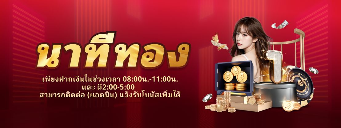 เดิมพันกีฬาฟุตบอลออนไลน์ทุกลีกดัง