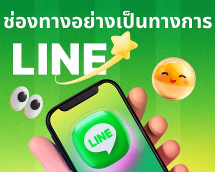 วิธีอ่านราคาบอลให้เข้าใจ ต่อรอง สูงต่ำ และน้ำแบบเซียน