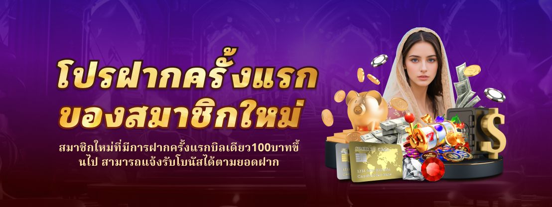 หวยออนไลน์ 460bet รับส่วนลดพิเศษ