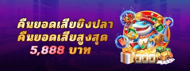 แข่งขันทำเทิร์นสล็อต ชิงรางวัลใหญ่