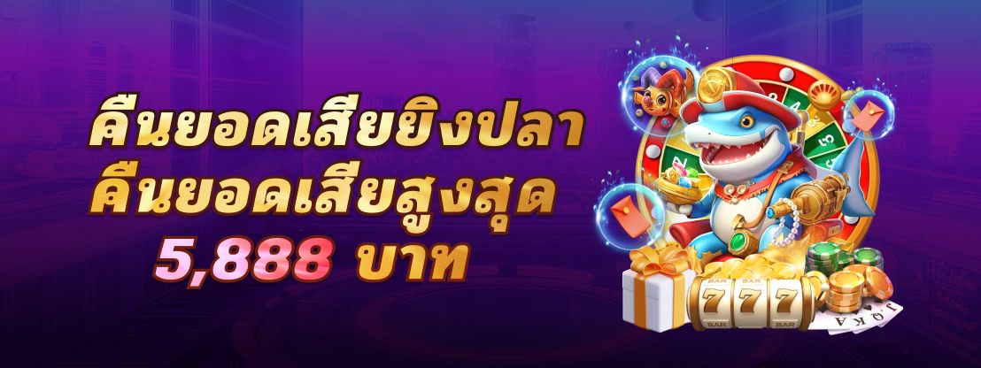 แข่งขันทำเทิร์นสล็อต ชิงรางวัลใหญ่